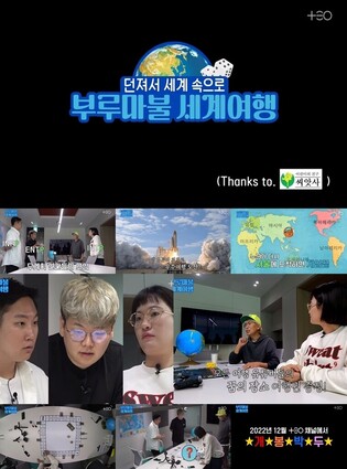 Producer Kim Tae-ho to release new YouTube content in December