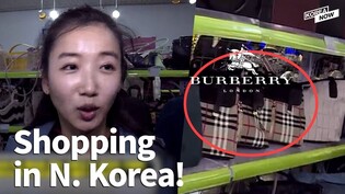 Video footage shows why stolen designs and rabbit fur hats are all the rage in Pyongyang