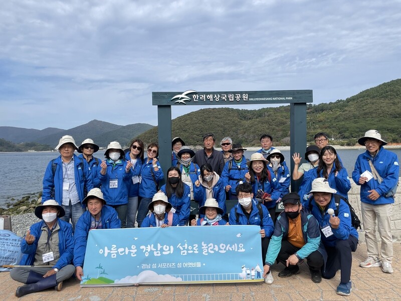 [경남소식] 섬 서포터즈 '어엿비', 거제 내도 해안변 환경정비
