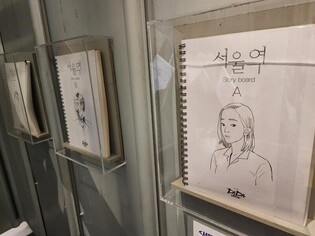 K-Zombie exhbition kicks off in Korean Film Museum