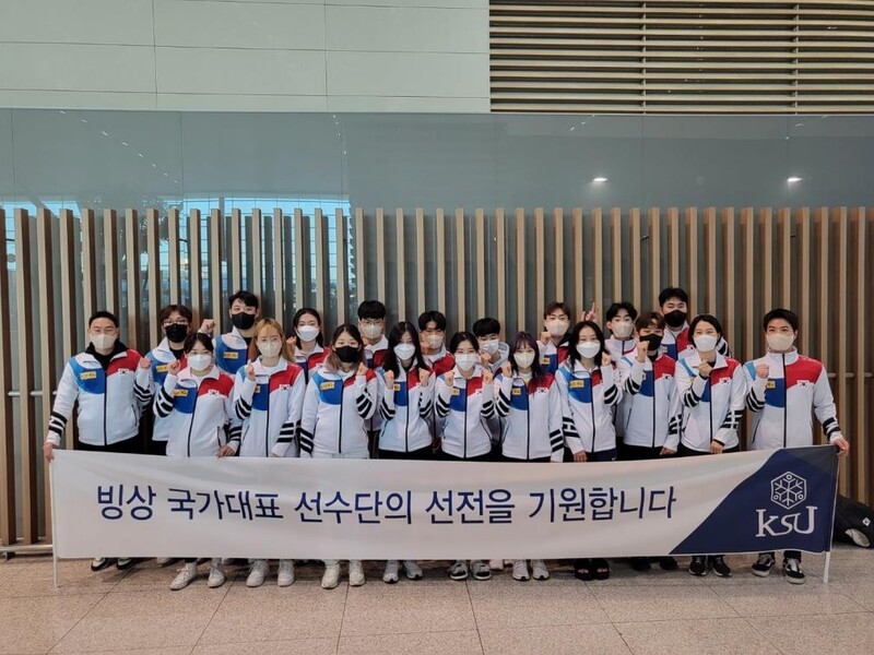 쇼트트랙 대표팀, 1차 월드컵 결전지로 출국…최민정 선전 다짐