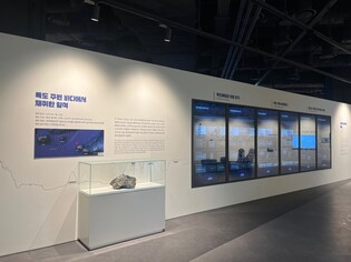 Dokdo museum to be opened in a large shopping mall, Yeongdeungpo Times Square