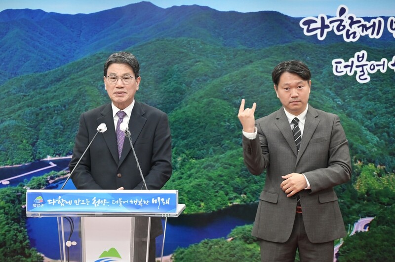 청양군 '관광객 500만명' 로드맵 발표…2026년까지 사업 마무리