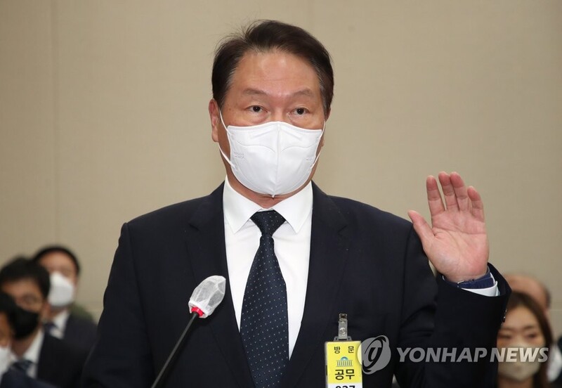 SK Group chief apologizes over data center fire