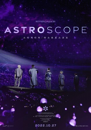 CGV to release actual concert scene of boy group ASTRO on October 27