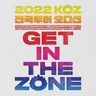 KOZ Entertainment to host domestic audition tour starting on Nov.6