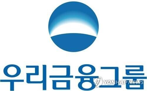 (LEAD) Woori Financial Group Q3 net jumps 16 pct on higher interest income