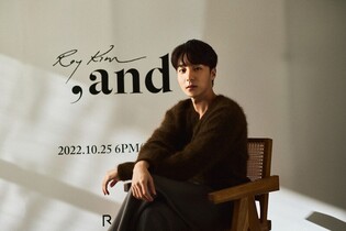 S.Korean singer Roy Kim returns with 4th full length album ',and'