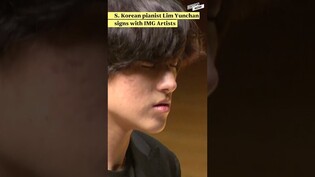 BTS leader RM to emcee new educational TV show/S. Korean pianist Lim Yunchan signs with IMG Artists