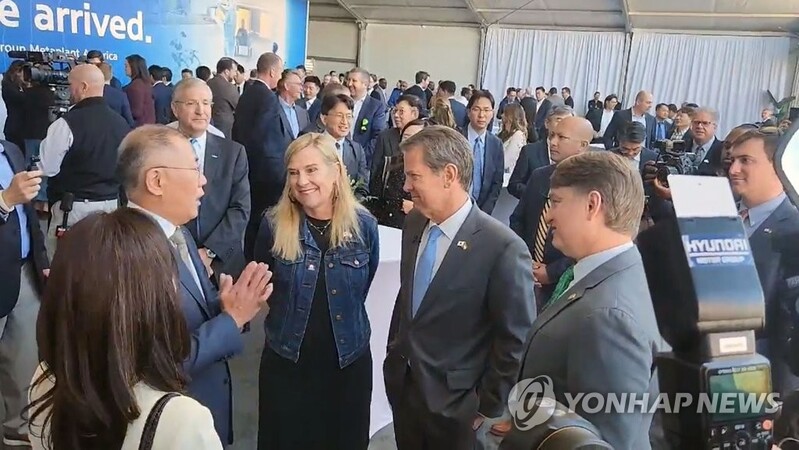 Hyundai holds groundbreaking ceremony for U.S. EV plant