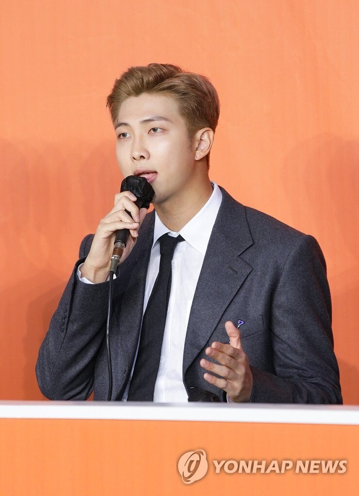 (LEAD) BTS leader RM to emcee new educational TV show