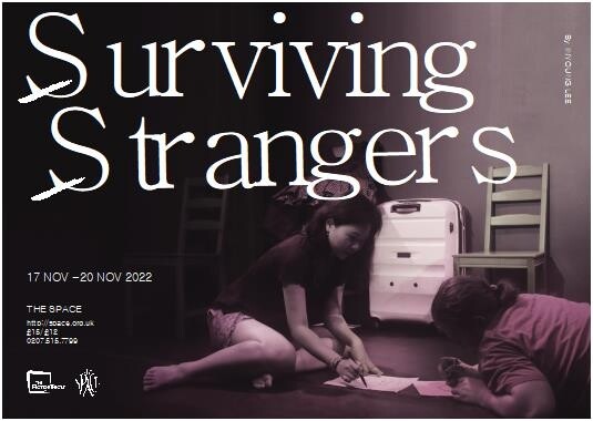 극작가 이인영 신작 '낯선 사람과 살아남기' 런던서 초연