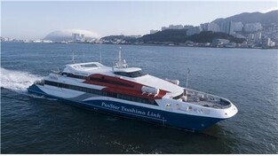 Panstar launches new passenger ships from Busan to Tsushima Island...pre-reservation to start next month