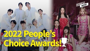 BTS, BLACKPINK, Jungkook, nominated for 'People's Choice Awards'