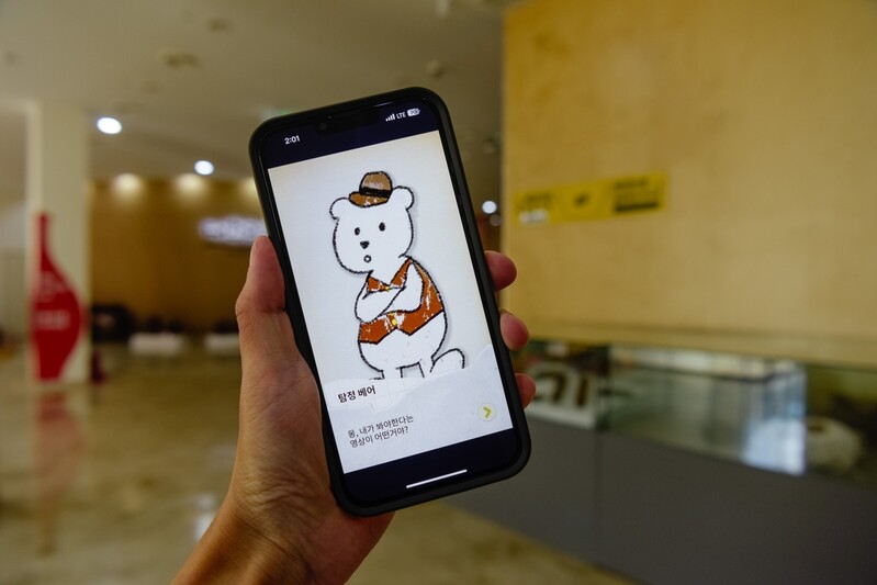 완주 술테마박물관에서 '방 탈출 게임'…MZ세대 겨냥 이벤트