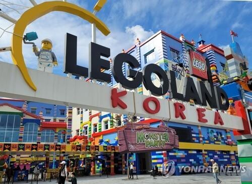Gangwon Province to repay Legoland Korea developer's debt  by Dec. 15