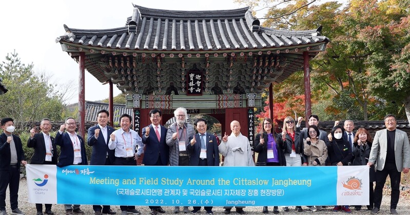 국제 슬로시티 연맹, 장흥 방문…"9년만 재가입 환영"