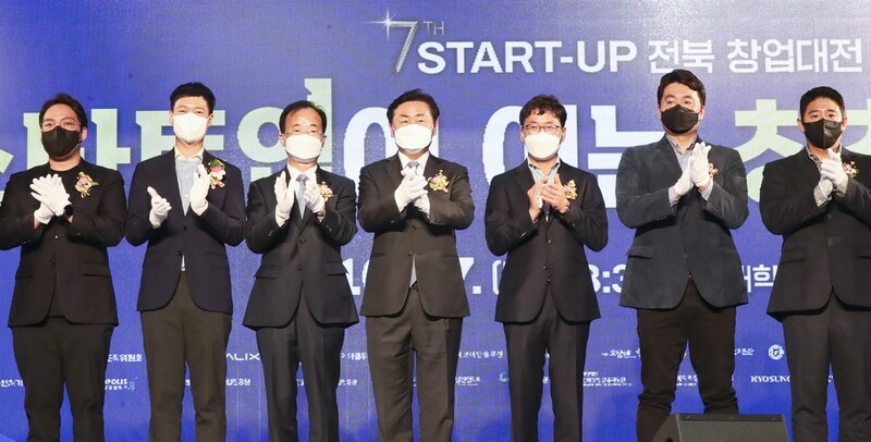 '스타트업의 축제'…전북 창업대전 개막