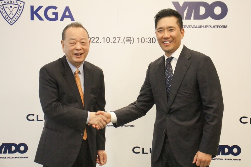 대한골프협회, 클럽디 아마추어 에코 챔피언십 개최 협약