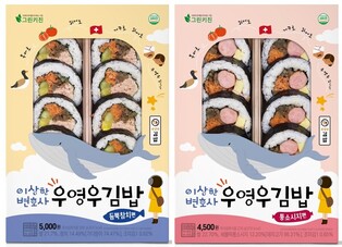 7-Eleven to release 'Woo Young-woo Gimbap'