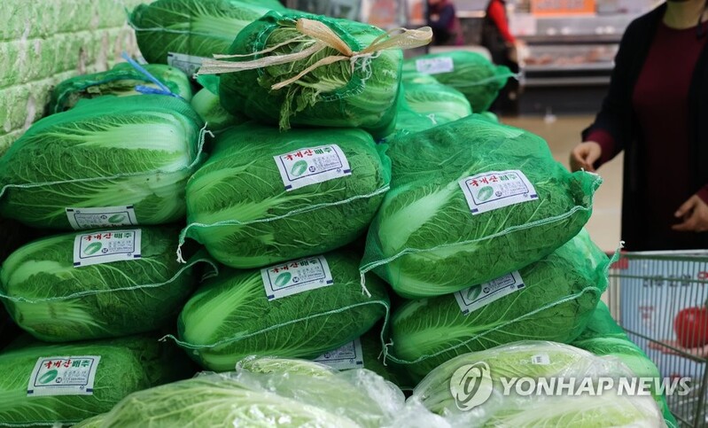 S. Korea to release vegetable, salt reserves amid price hikes