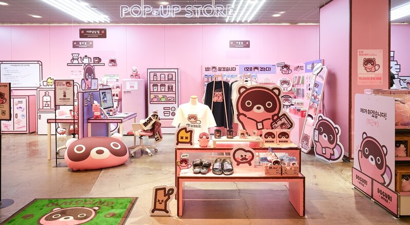 [게시판] 엔씨소프트, 현대백화점에 '도구리' 팝업 스토어 개장