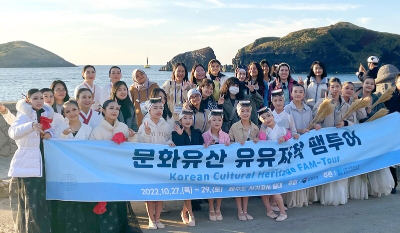 세종학당 외국인 학습자, 제주서 문화유산 체험 여행