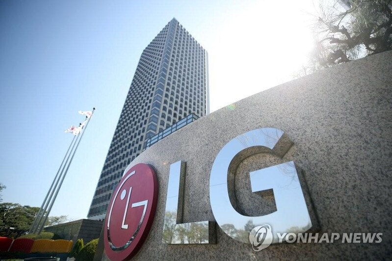 (LEAD) LG Electronics Q3 profit down on weak demand
