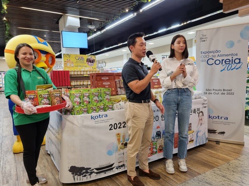 KOTRA 상파울루무역관 한국 우수식품 판촉전 개최