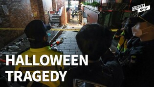 At least 151 dead in Halloween stampede in Seoul