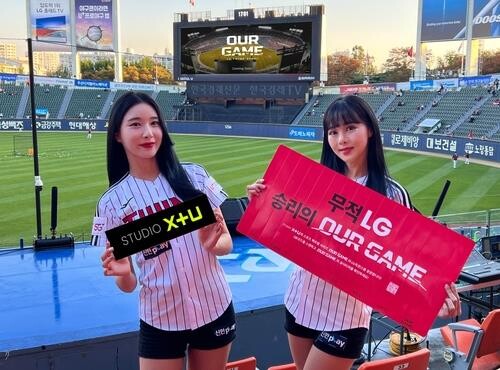 '탈통신 박차' LG유플러스…이번엔 '남자의 자격' PD 영입