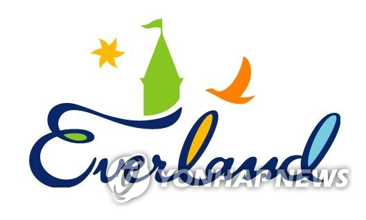 [이태원 참사] 용인 에버랜드, 핼러윈 축제 중단… 안전시스템도 재점검