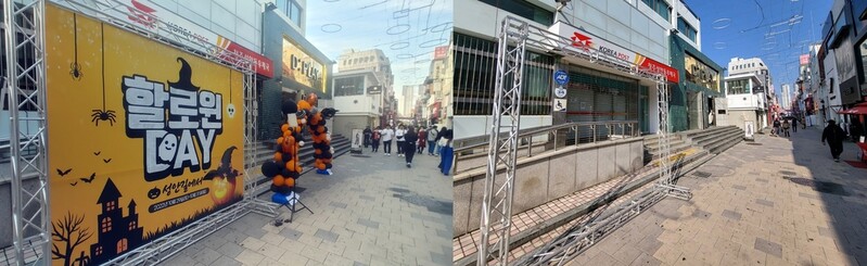 이태원 참사 애도…충북 '핼러윈 행사' 줄줄이 취소