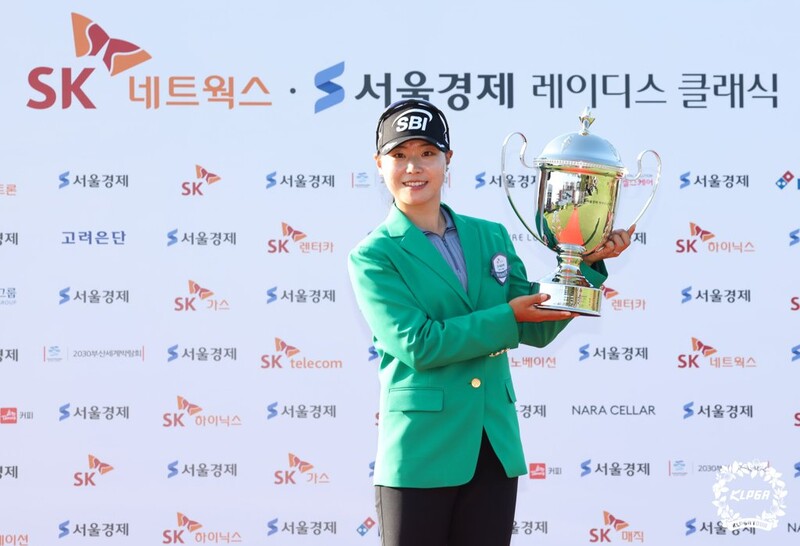 '제주 여왕은 바로 나!'…이소미, 통산 4승 중 2승이 제주 대회(종합)