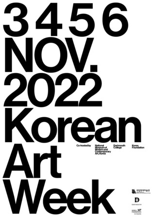 National Museum of Modern and Contemporary Art, Korea, holds "Art Week Korea" in U.S. on November 3~6