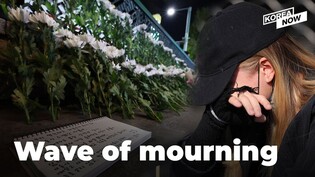 From heads of state to K-pop fans, a global outpouring of grief for Itaewon crowd crush victims