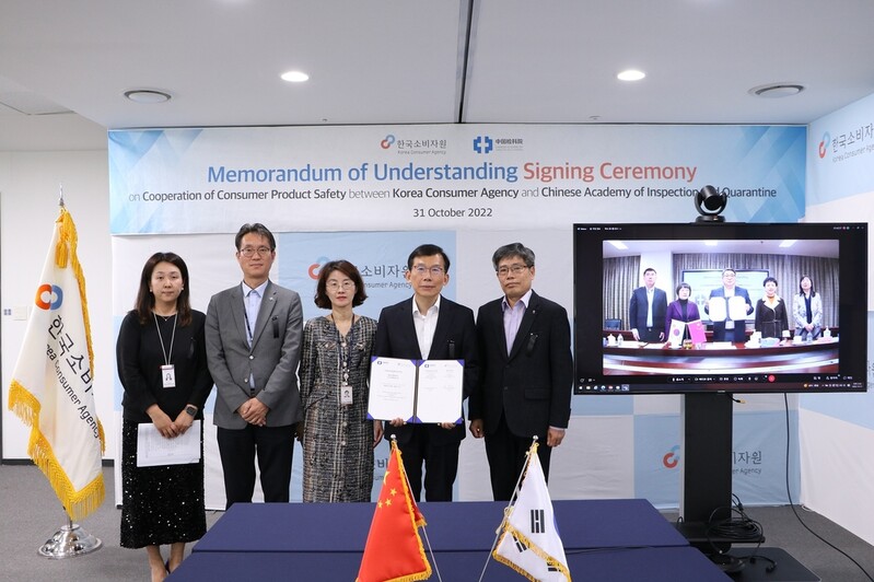 소비자원, 中검험검역과학연구원과 위해제품 유통방지 MOU
