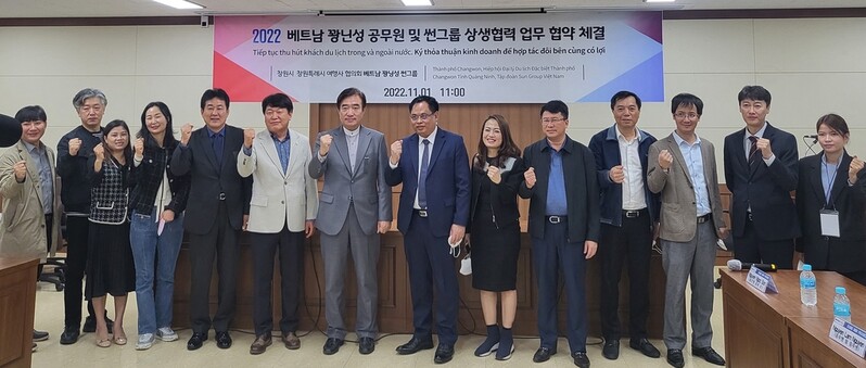 창원시, 베트남 관광객 유치 나선다…꽝닌성·썬그룹과 업무협약