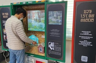 Muju Bandibyeol Astronomical Science Museum to host special exhibition