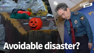 South Korean authorities apologize over inadequate initial response regarding Halloween crowd crush