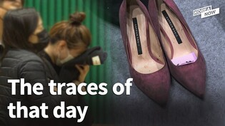 1.5 tons of lost items left behind at the scene of Itaewon tragedy