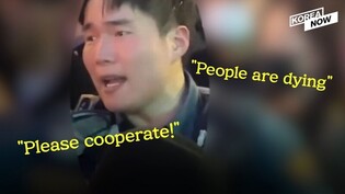 Interview with the police officer at Itaewon crowd crush