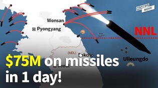 While South Korea mourns, North Korea’s unprecedented missile testing this week