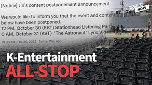 South Korea's entertainment sector comes to an all-stop following Itaewon Tragedy
