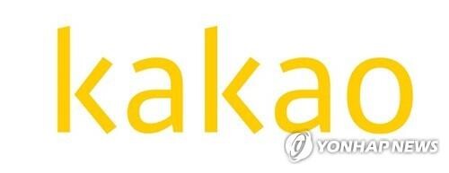 (LEAD) Kakao Q3 net profit down 84.2 pct to 137.2 bln won on base effect