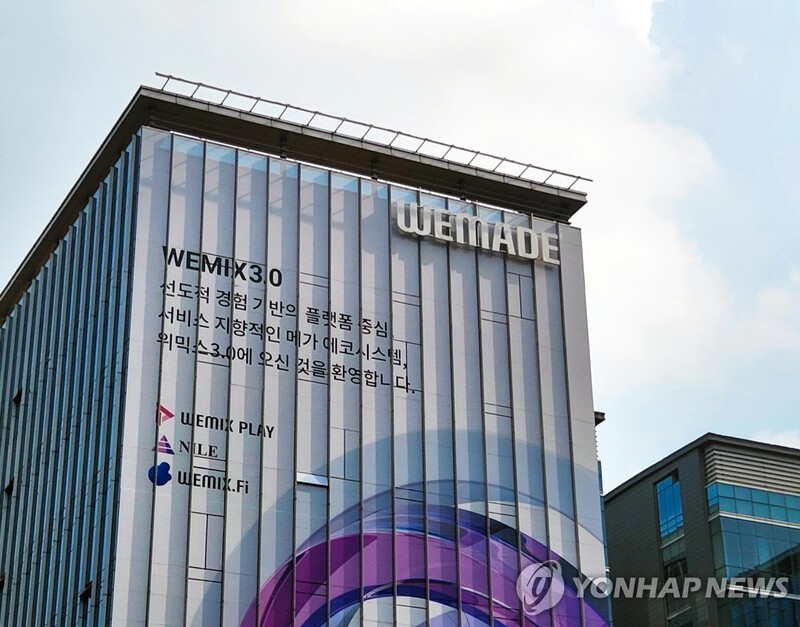 위메이드 "위믹스3.0 파트너로 블록데몬·올노즈·DSRV 합류"