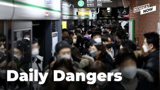 Overcrowding occurs every day in Seoul