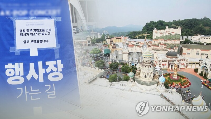 애도 기간 마치고 차분한 분위기 속 전국 축제·행사 재개