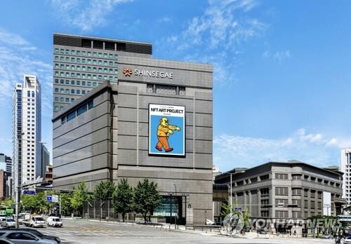 (LEAD) Shinsegae Q3 net drops by 50 pct on equity losses