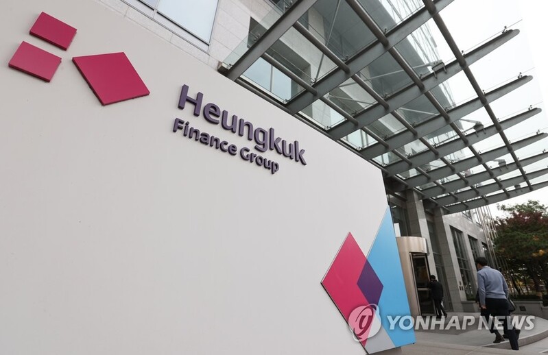 Heungkuk to exercise call option for hybrid bonds